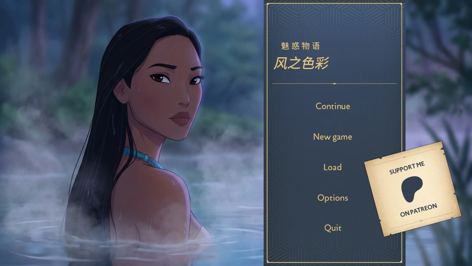 【欧美SLG/AI汉化/动画】风之色彩：魅惑物语1.0 AI汉化版【PC+安卓/1G/首发】-米哈社