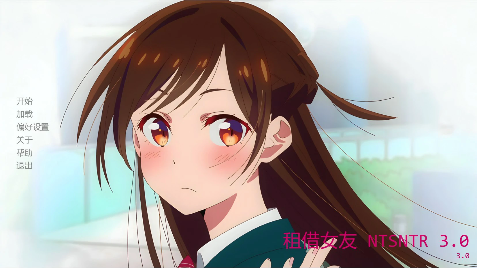 【日系SLG/AI汉化/奇幻】租借女友 NTSNTR 3.0 AI汉化版【PC+安卓/1G/首发】-米哈社