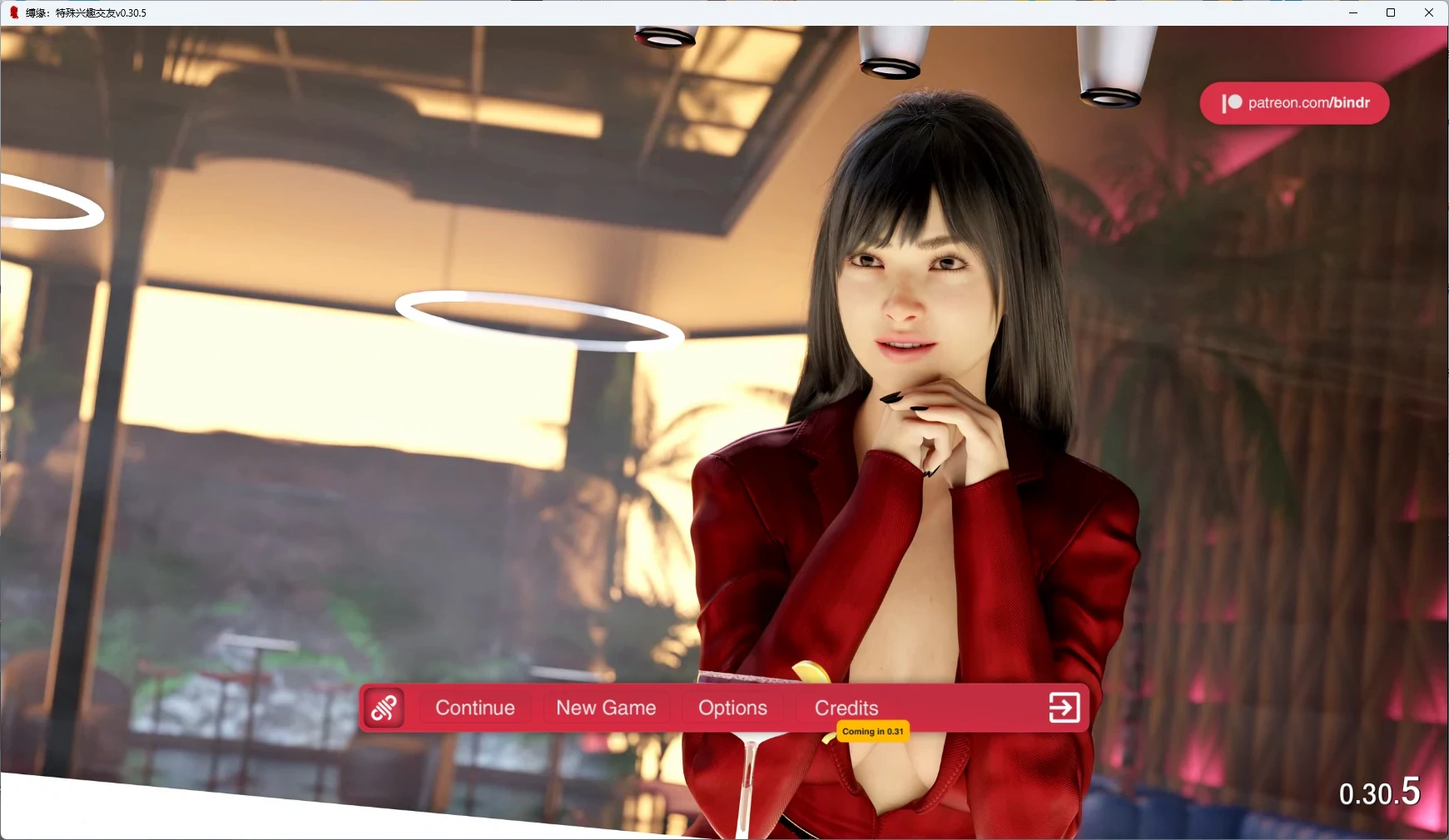 【欧美SLG/AI汉化/沙盒】 缚缘:特殊兴趣交友v0.30.5 AI汉化版【PC+安卓/9.07G/更新】-米哈社