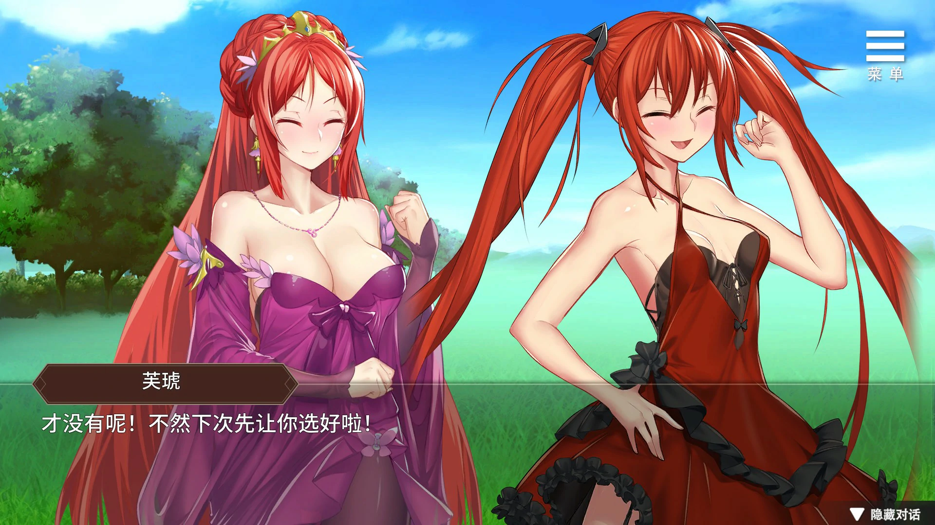 20260801-953fe6f8.webp