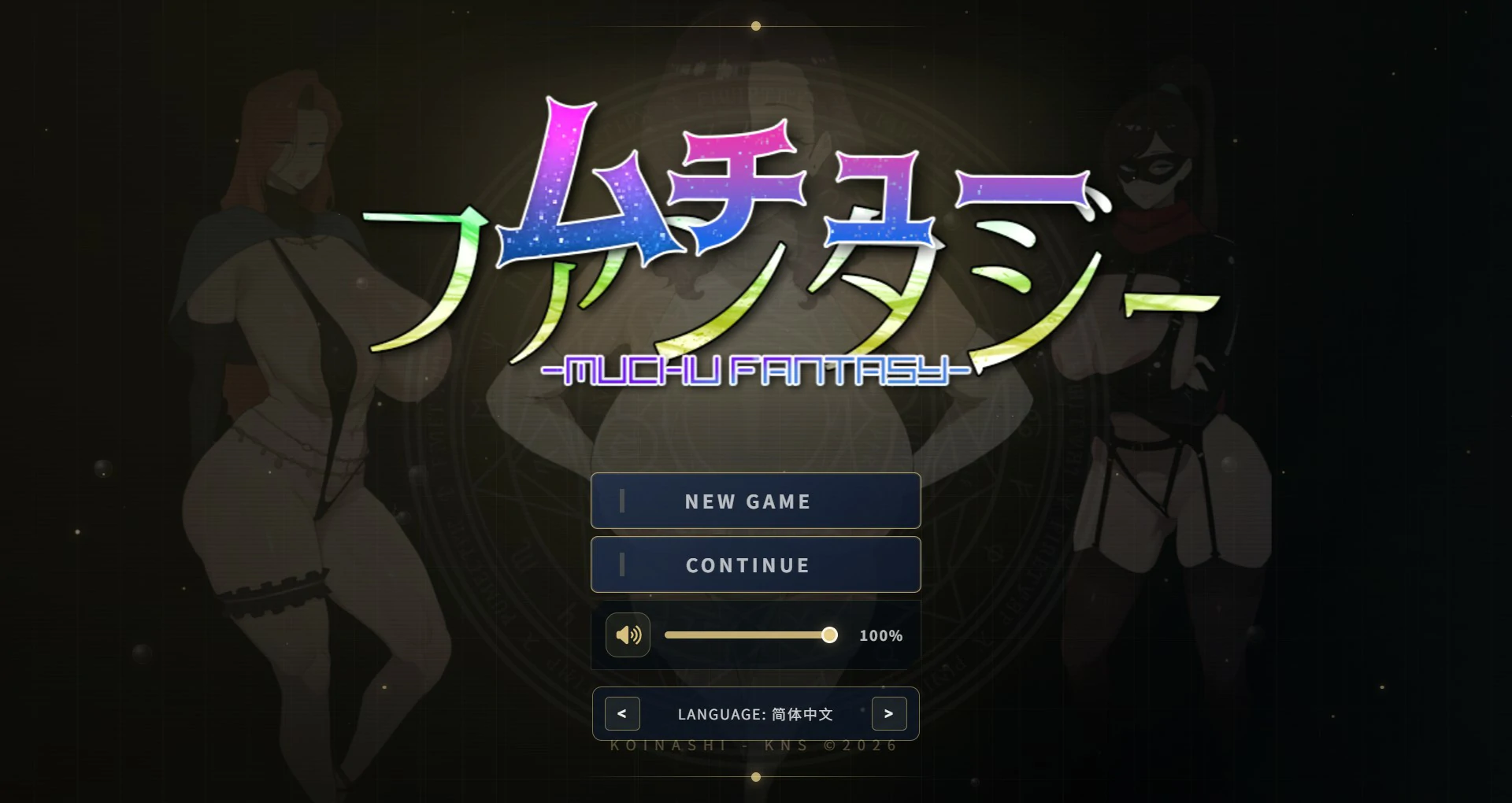 【日系RPG/官中/巨乳】梦醉幻想V0.20a 官方中文版【PC/0.9G】-米哈社