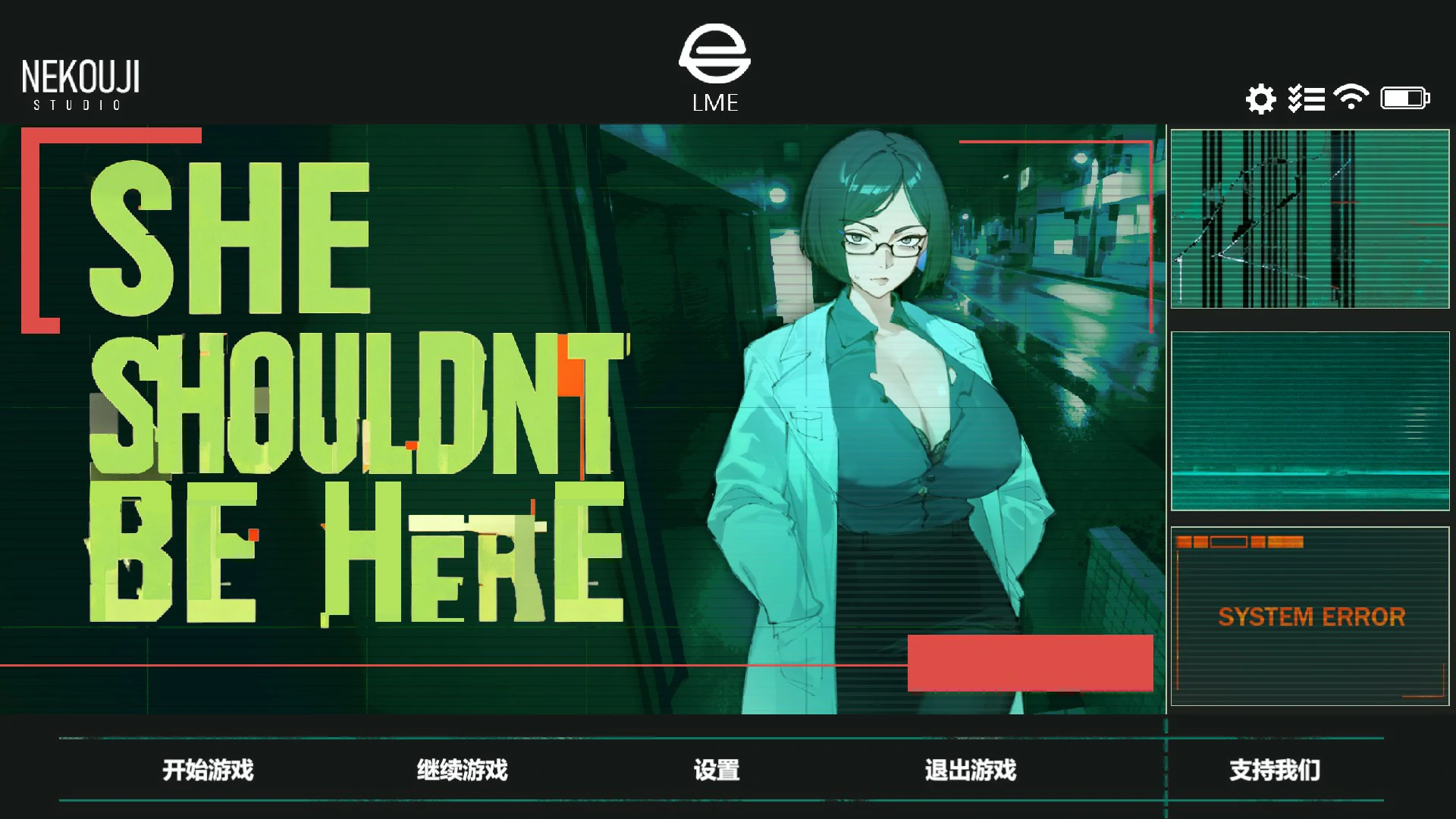 【日系SLG/官中/恐怖】她本不该在这里V0.2 官方中文版【PC/1.9G】-米哈社