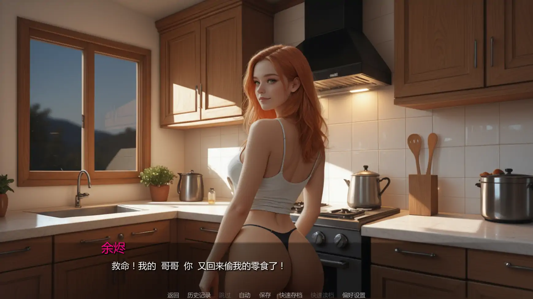 【欧美SLG/AI汉化/熟女】焦点秘密Day8 AI汉化版【PC+安卓/3.74G/更新】-米哈社