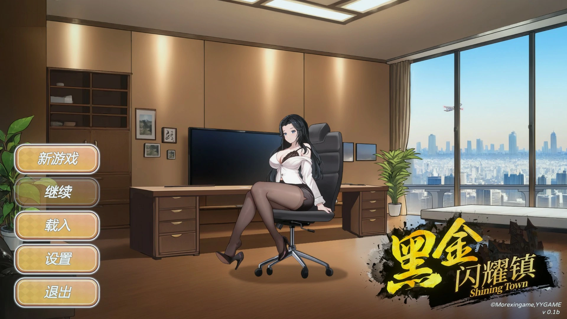 【日系SLG/官中/巨乳】黑金－闪耀镇0.1b 官方中文版【PC/1.5G】-米哈社