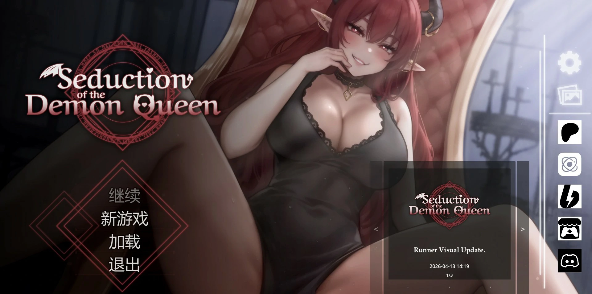 【亚洲SLG/官中/诱惑】恶魔女王的诱惑0.5.3.5 官方中文版【PC/0.4G】-米哈社
