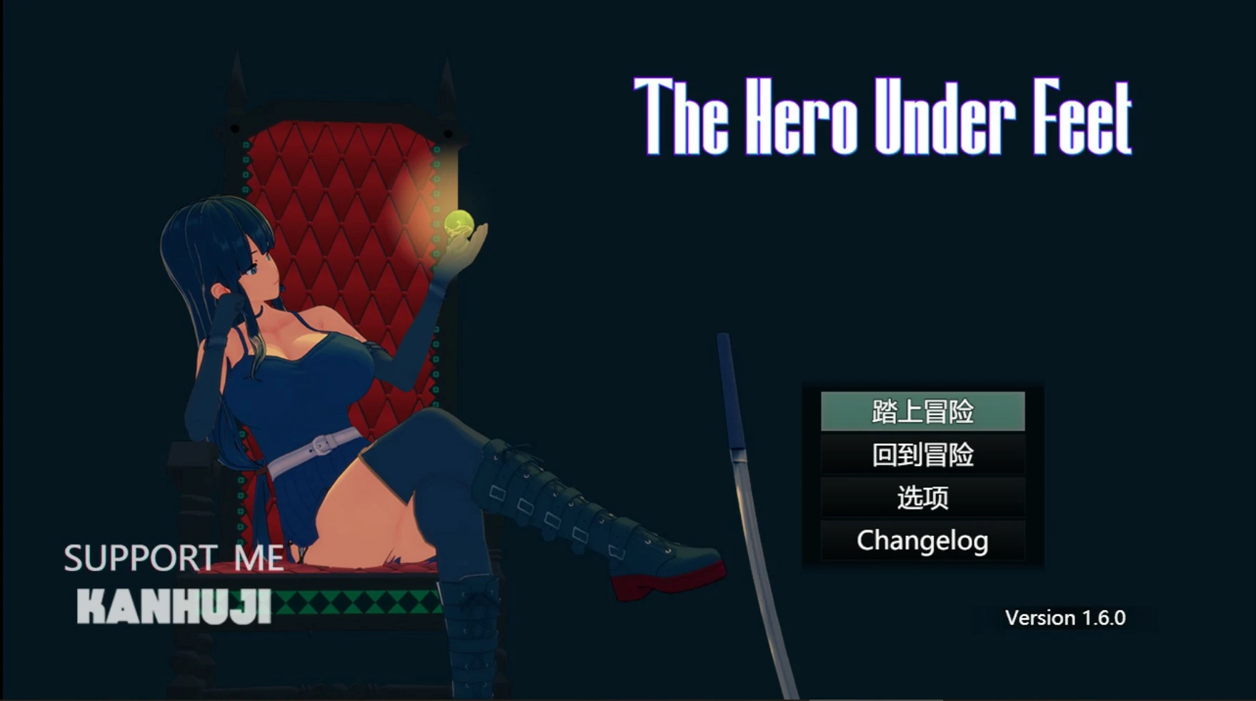 【日系RPG/官中/恋足】足下勇者V1.6.0 官方中文版【PC/1.4G/完结】-米哈社