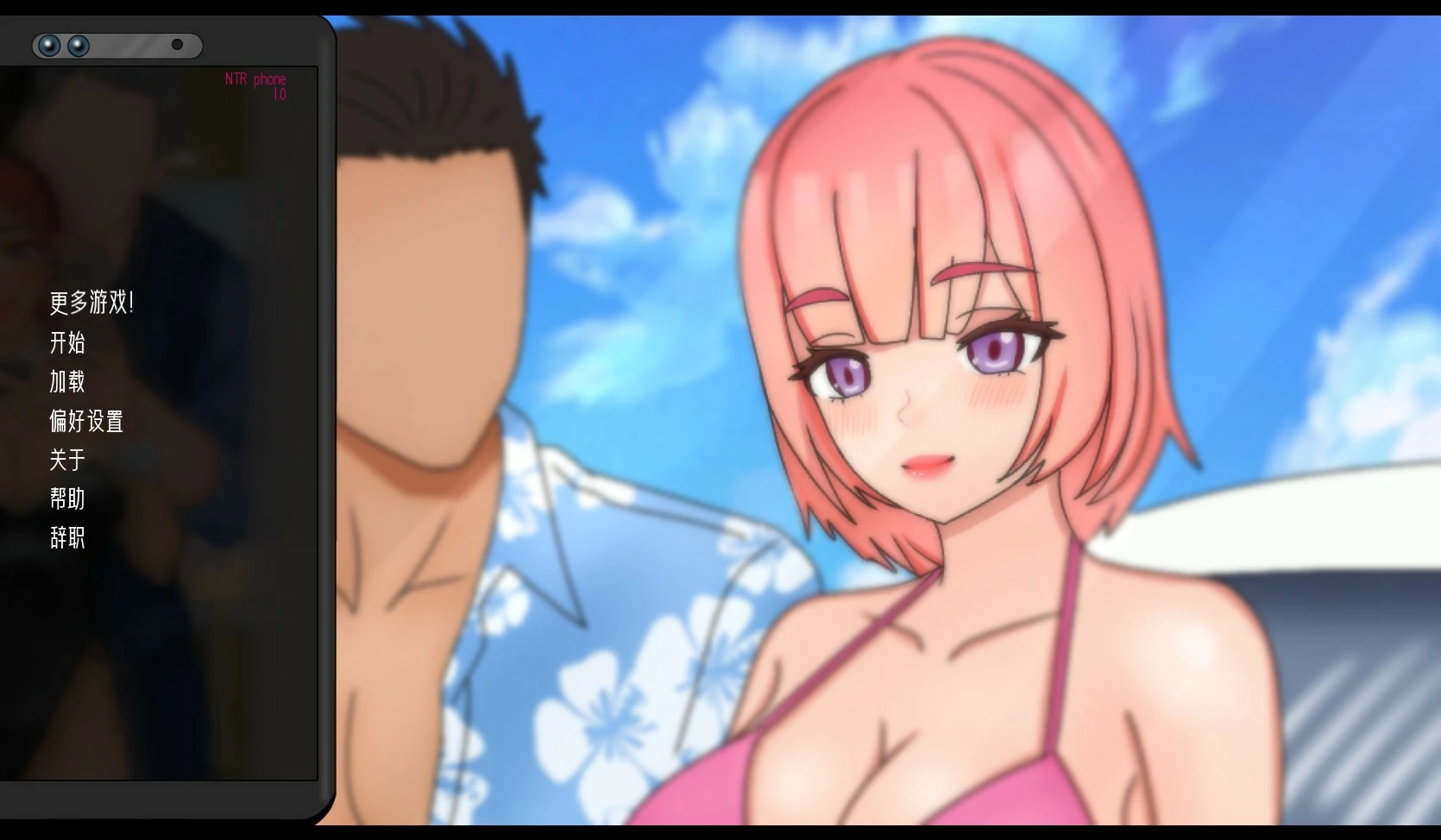 【日系SLG/官中/NTR】NTR核心 官方中文版【PC/0.4G】-米哈社
