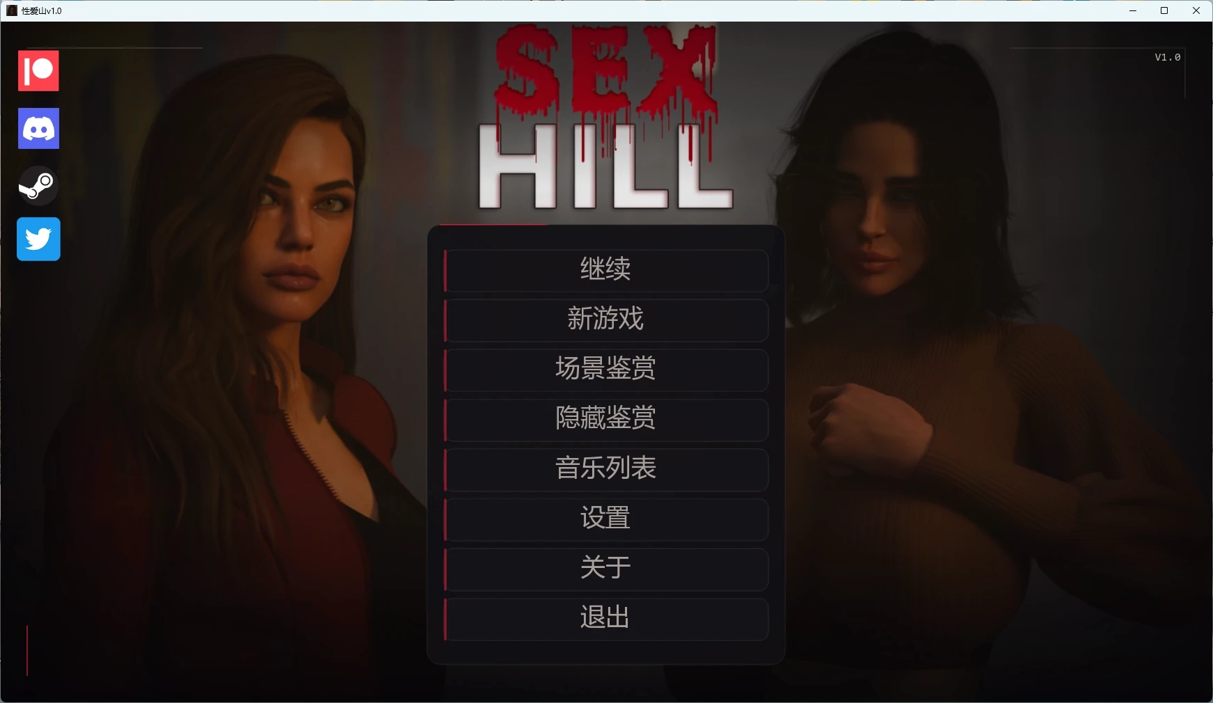 【欧美SLG/AI汉化/沙盒】 性爱山v1.0 AI汉化版【PC+安卓/2.71G/更新】-米哈社