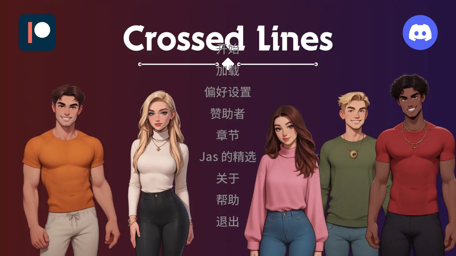 【欧美SLG/AI汉化/摸索】交际线U10 AI汉化版【PC+安卓/1.49G/更新】-米哈社