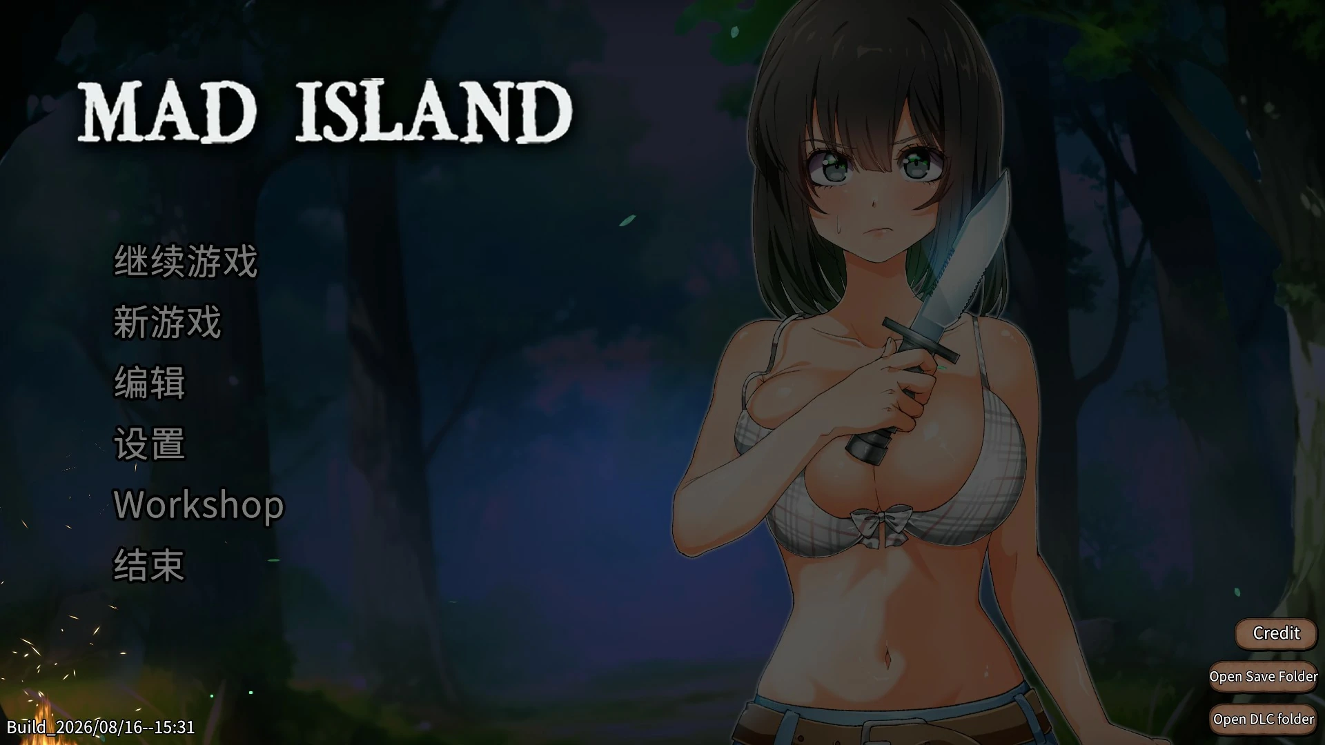 【日系ACT/官中/动作】疯狂岛0.5.12.3 官方中文版【PC/1.5G】-米哈社