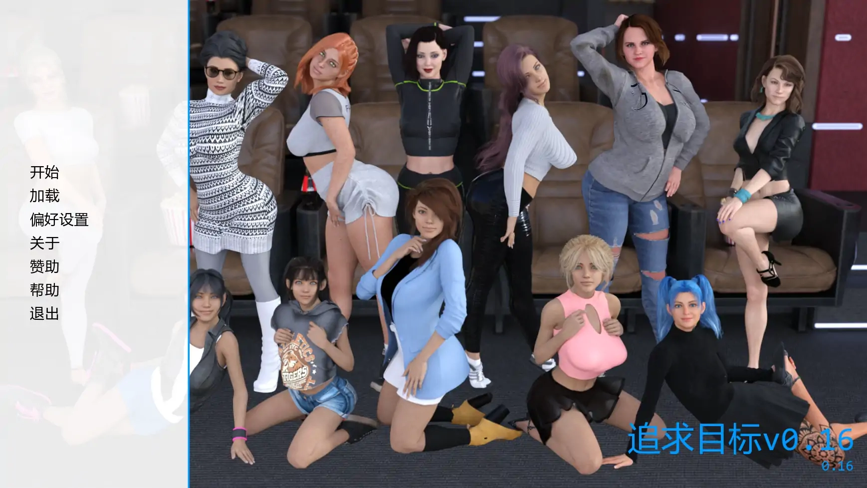 【欧美SLG/AI汉化/熟女】追求目标v0.16 AI汉化版【PC+安卓/4.18G/更新】-米哈社