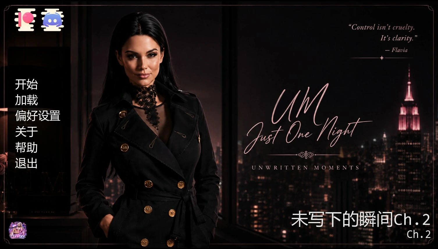 【日系SLG/AI汉化/熟女】未写下的瞬间Ch.2 AI汉化版【PC+安卓/0.5G/首发】-米哈社