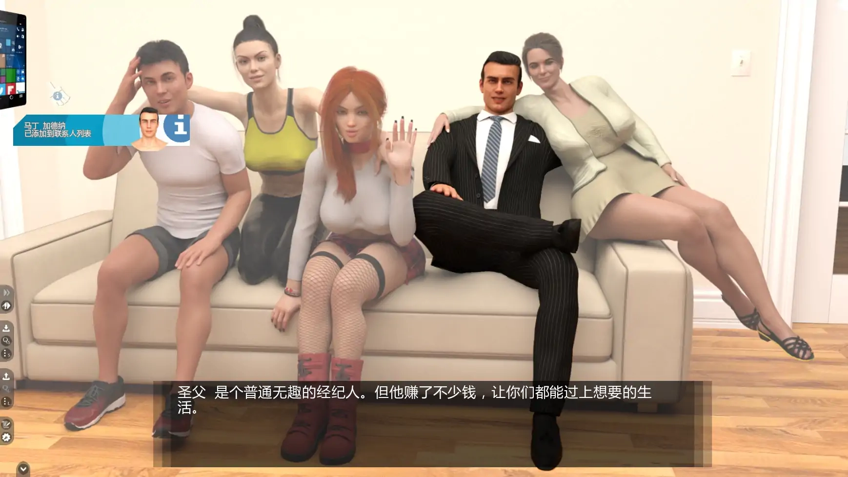 【欧美SLG/AI汉化/后宫】艰难时刻v0.70.1 AI汉化版【PC+安卓/4.74G/更新】-米哈社