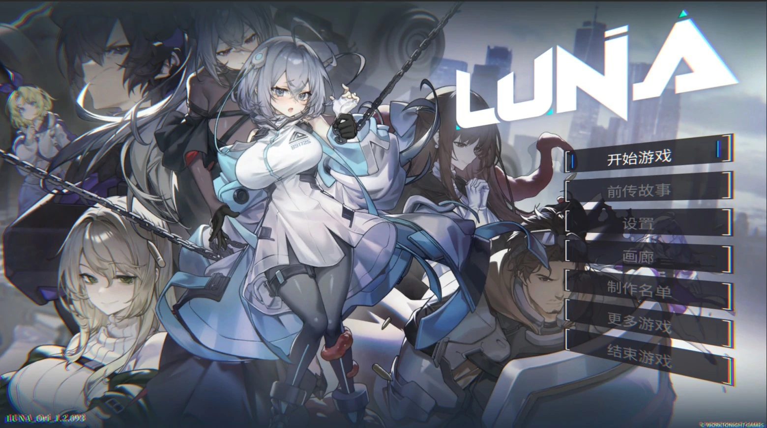 【日系RPG/官中/巨乳】露娜 v1.2.093 官方中文版【PC/6.9G】-米哈社