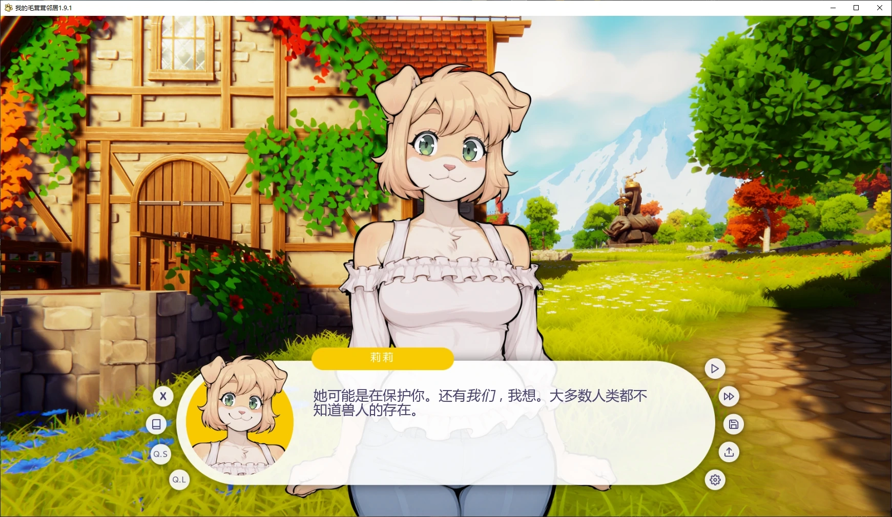 【日系SLG/AI汉化/后宫】我的毛茸茸邻居1.9.1 AI汉化版【PC+安卓/3.2G/更新】-米哈社
