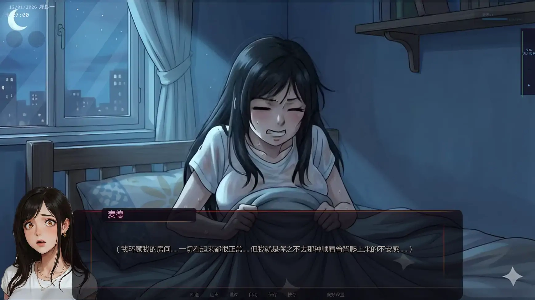 20260824-e6bf6286.webp