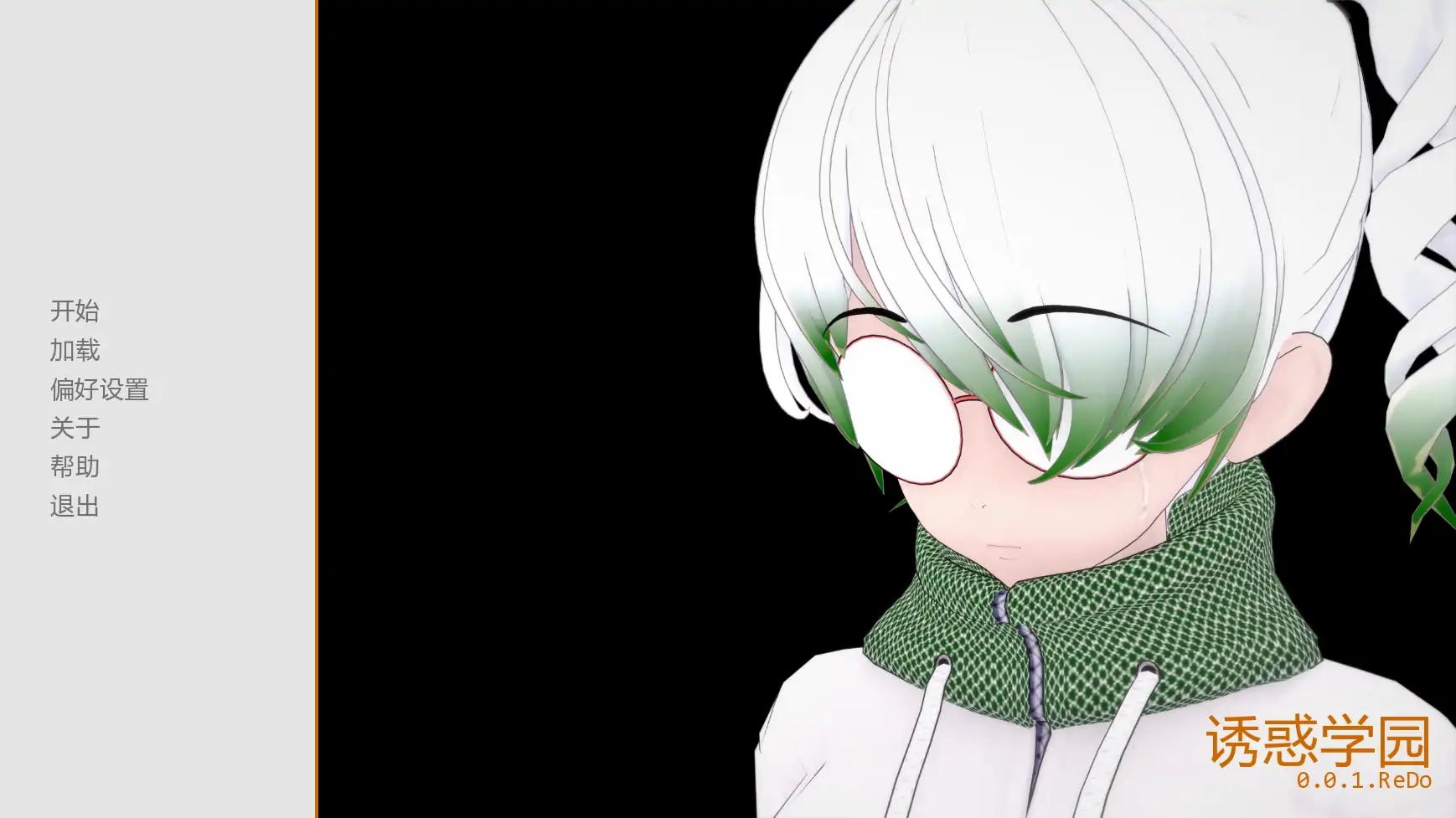 【日系SLG/AI汉化/学校】色诱学校重制版v0.1 AI汉化版【PC+安卓/0.49G/更新】-米哈社