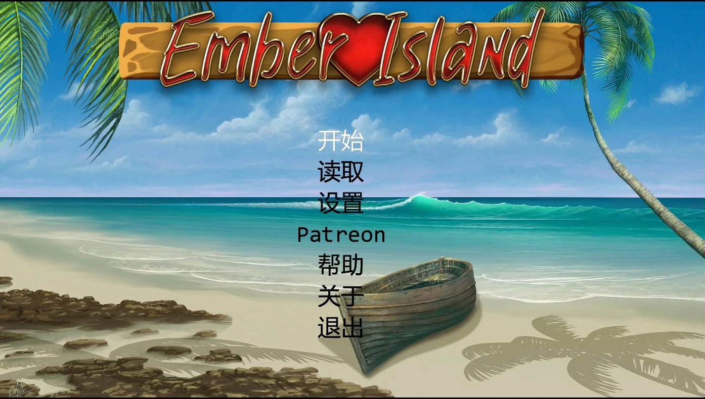 【欧美SLG/AI汉化/后宫】余烬岛0.27 AI汉化版【PC+安卓/0.8G/更新】-米哈社