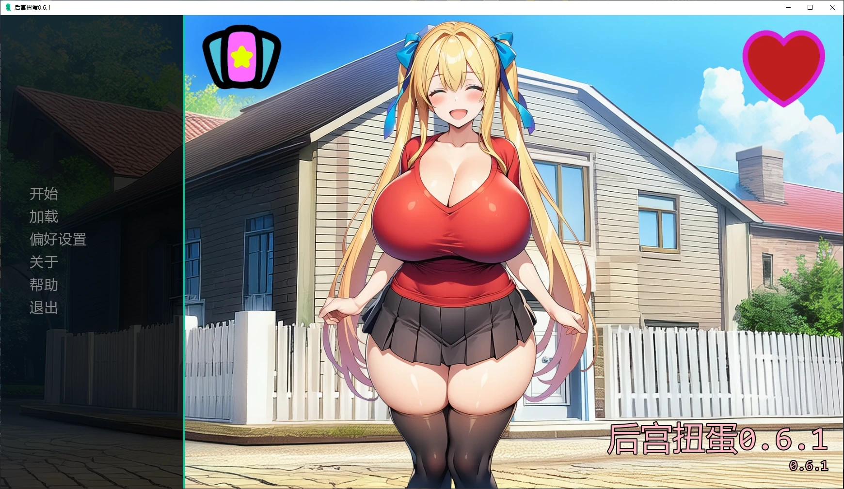 【日系SLG/AI汉化/2D】后宫扭蛋0.6.1 AI汉化版【PC+安卓/4.6G/更新】-米哈社