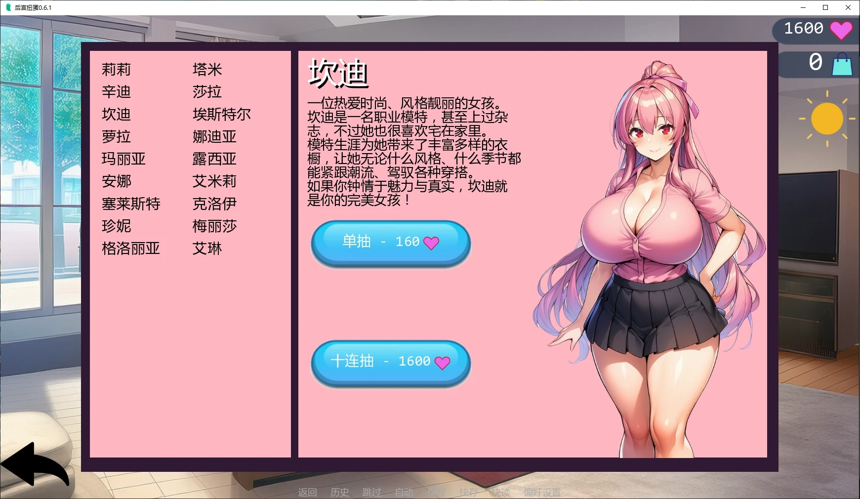 20260827-cf6bb73b.webp