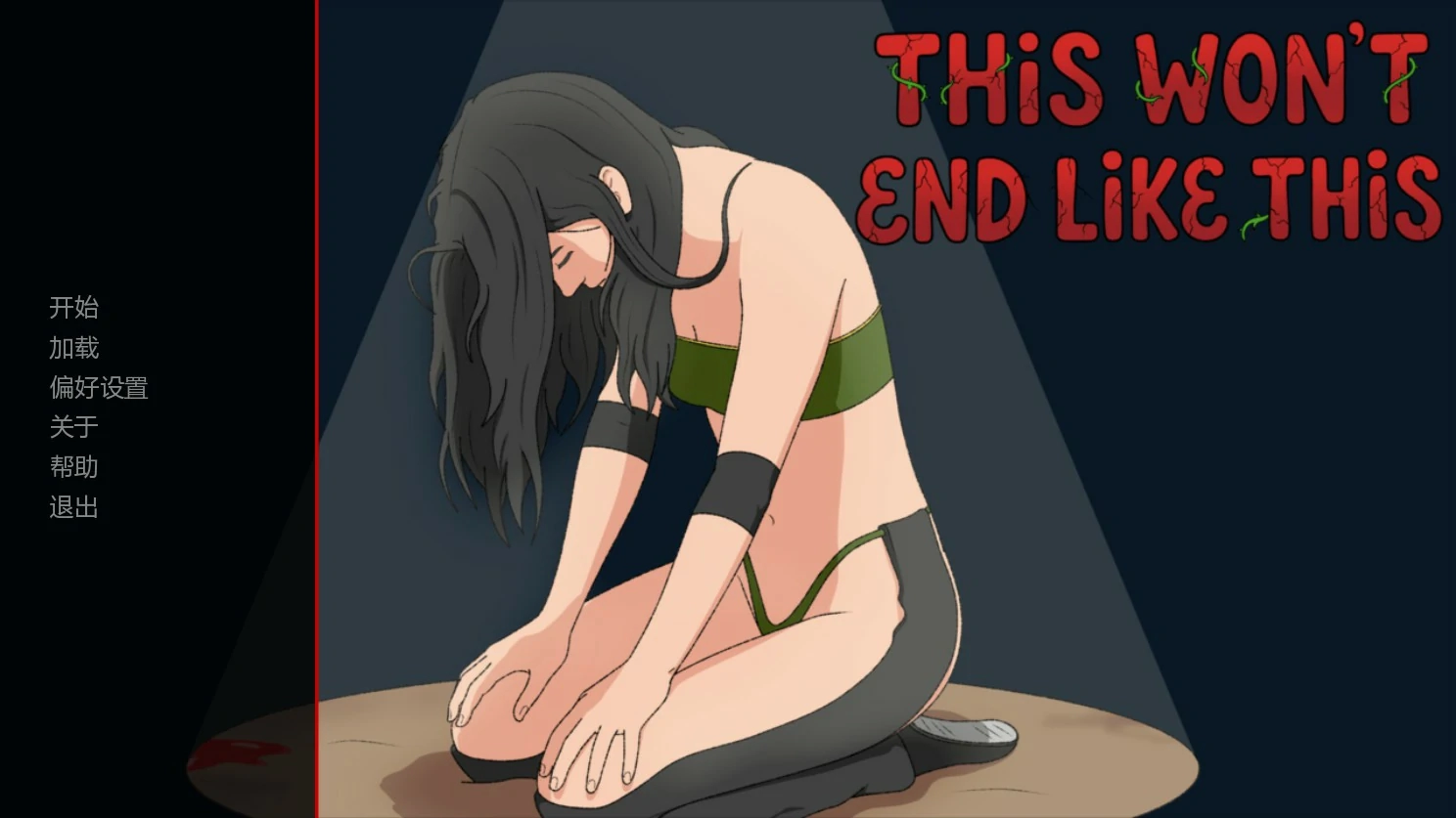 【欧美SLG/AI汉化/女同】未知的好感0.7.1 AI汉化版【PC+安卓/1.4G/更新】-米哈社