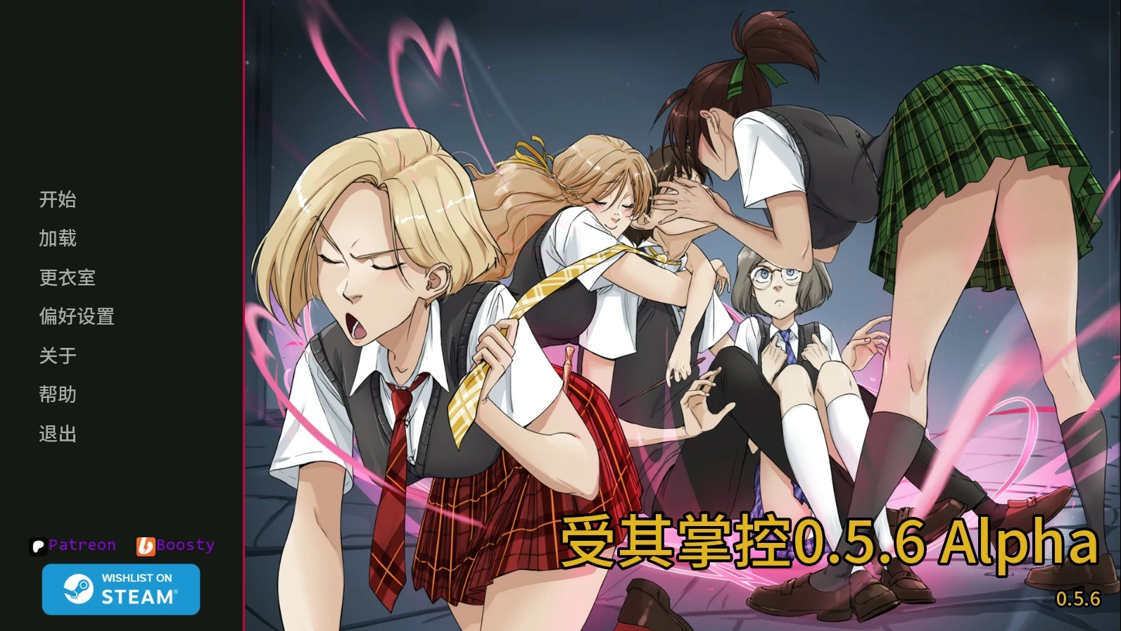 【欧美SLG/AI汉化/沙盒】受其掌控0.5.6 Alpha AI汉化版【PC+安卓/1.3G/更新】-米哈社
