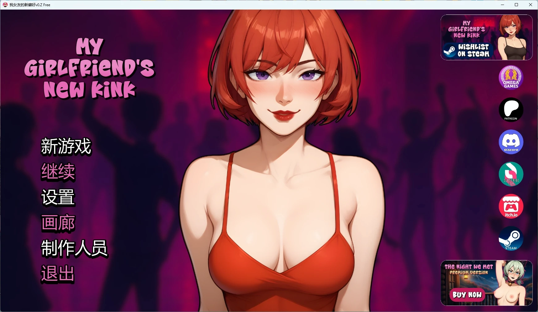 【欧美SLG/AI汉化/后宫】 我女友的新癖好v0.Z Free AI汉化版【PC+安卓/6.77G/更新】-米哈社