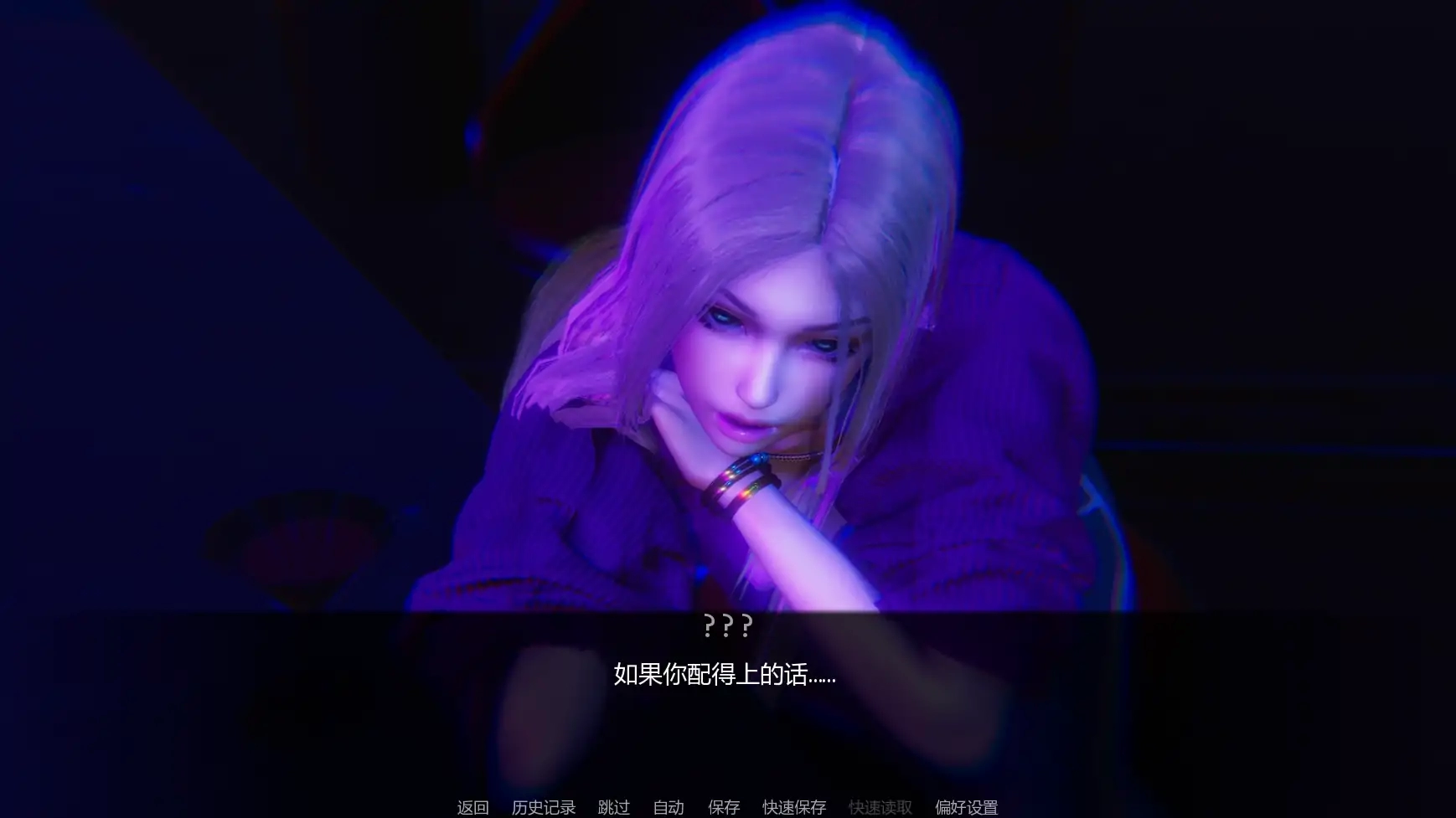 【亚洲SLG/AI汉化/后宫】视差v0.2 AI汉化版【PC+安卓/1.36G/更新】-米哈社