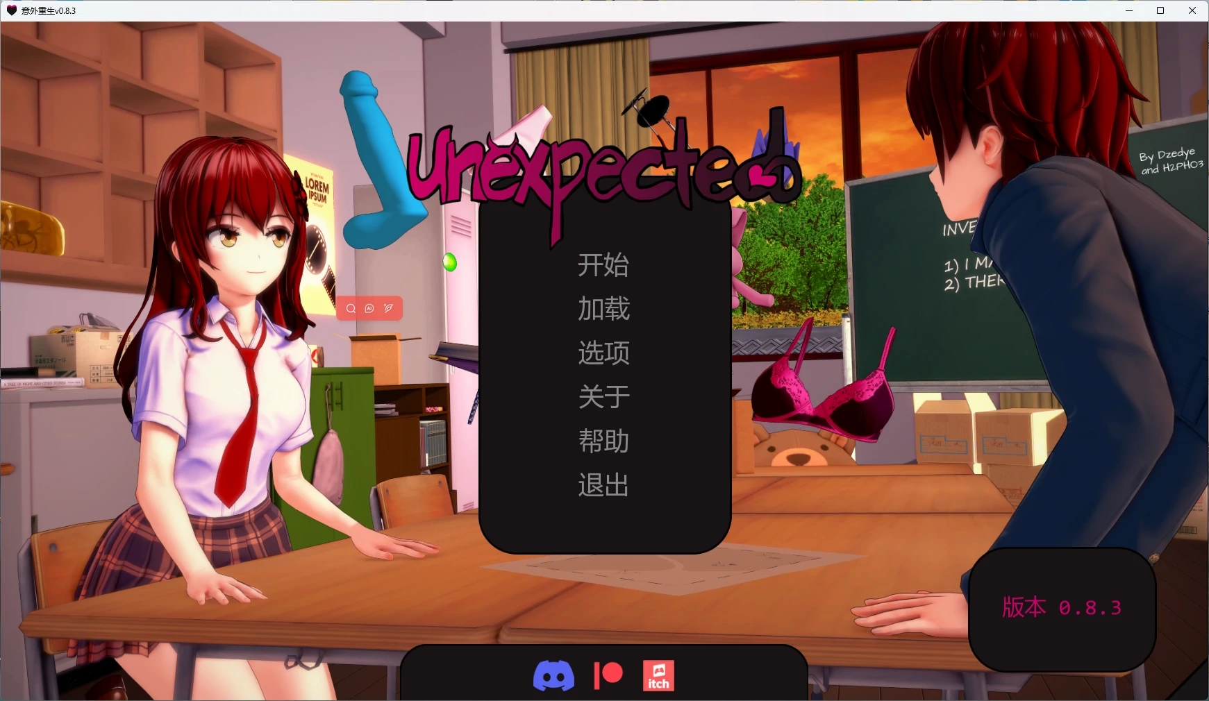 【日系SLG/AI汉化/沙盒】 意外重生v0.8.3 AI汉化版【PC+安卓/4.15G/更新】-米哈社