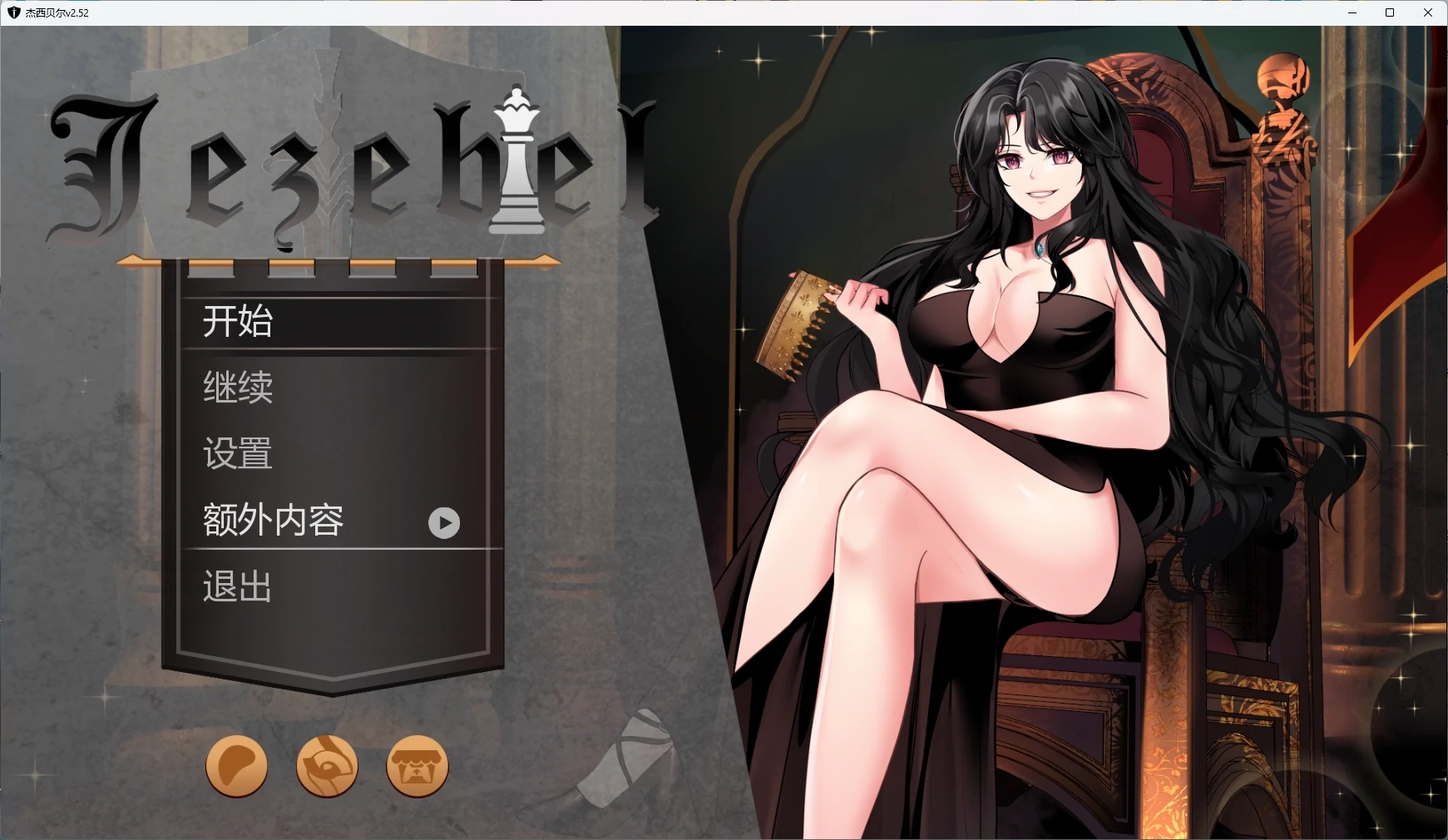 【欧美SLG/AI汉化/2D】 杰西贝尔v2.52 AI汉化版【PC+安卓/3.53G/更新】-米哈社