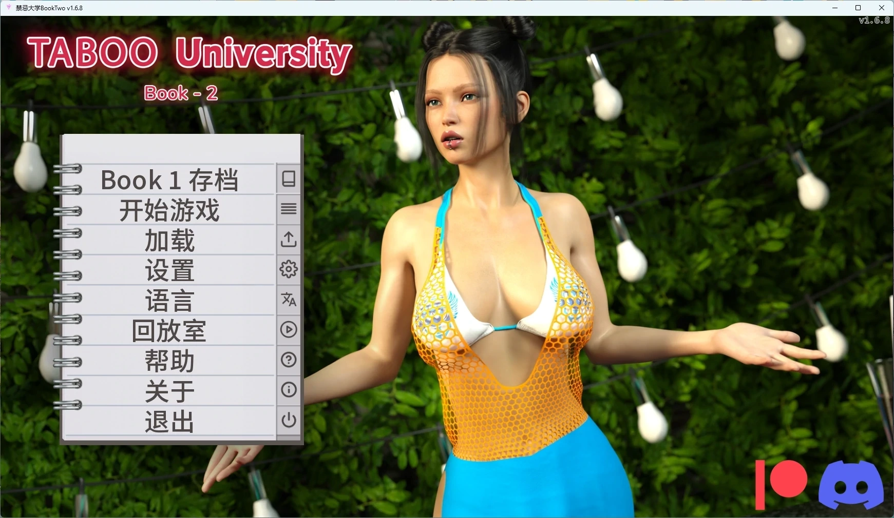 【欧美SLG/AI汉化/扶她】 禁忌大学BookTwo v1.6.8 AI汉化版【PC+安卓/11.1G/更新】-米哈社