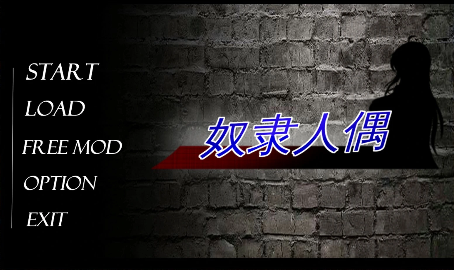 【日系SLG/官中/调教】奴隶人偶 官方中文版【PC/0.4G】-米哈社