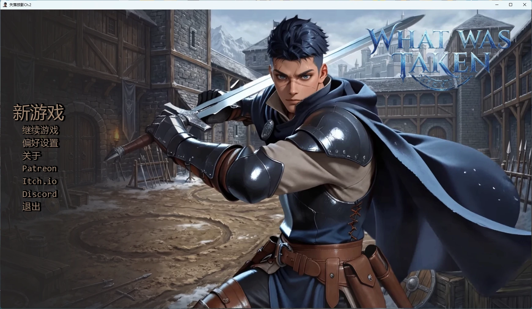 【日系SLG/AI汉化/后宫】 失落掠影Ch.2 AI汉化版【PC+安卓/3.63G/更新】-米哈社