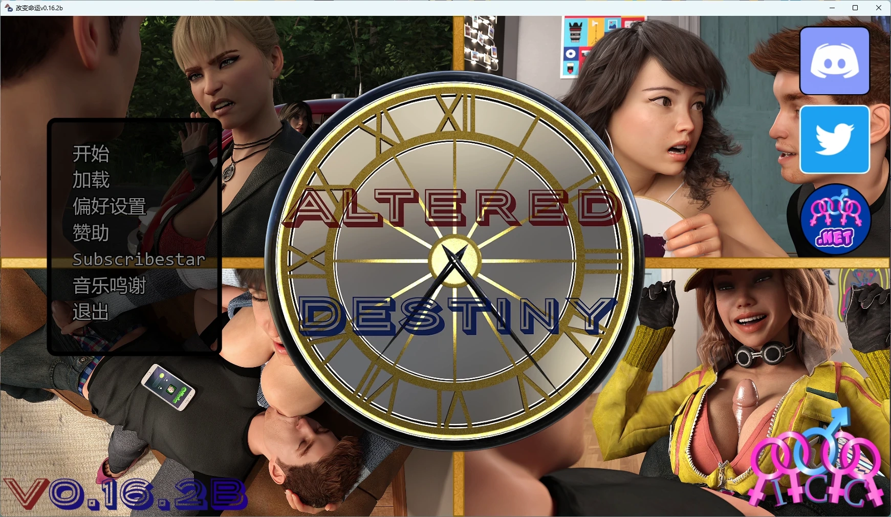 【欧美SLG/AI汉化/沙盒】 改变命运v0.16.2b AI汉化版【PC+安卓/14G/更新】-米哈社
