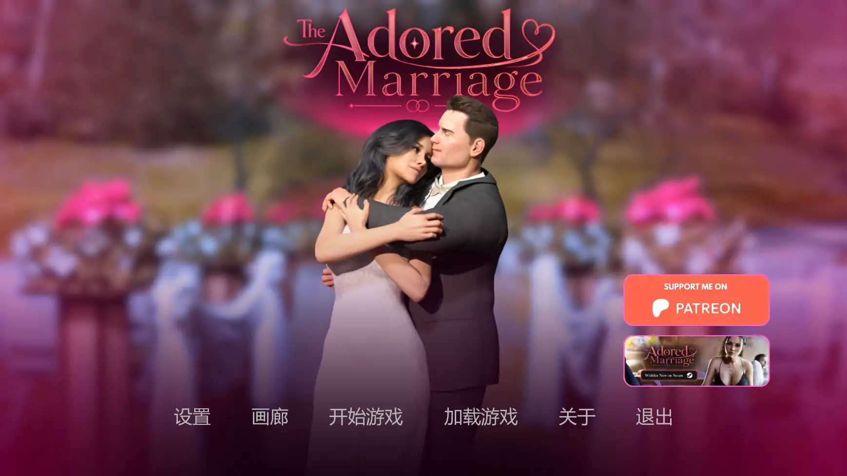 【欧美SLG/AI汉化/后宫】崇拜的婚姻Ch.3v1.0 AI汉化版【PC+安卓/3.50G/更新】-米哈社