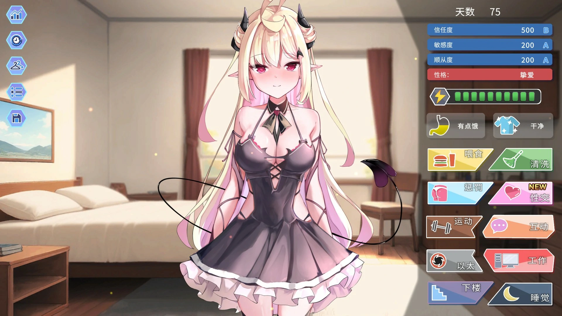 20260901-0baca693.webp