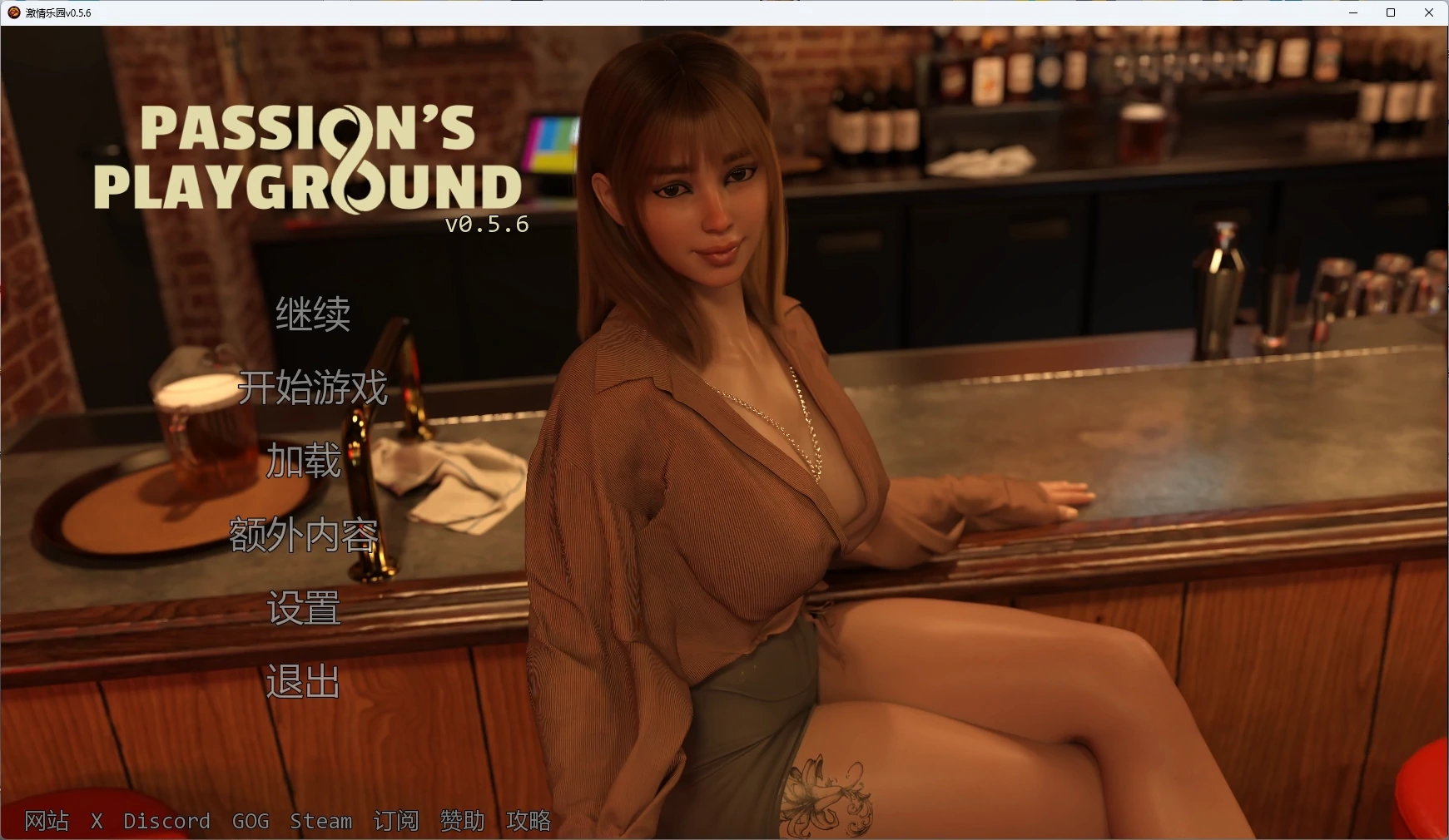 【欧美SLG/AI汉化/女同】 激情乐园v0.5.6 AI汉化版【PC+安卓/10.8G/更新】-米哈社