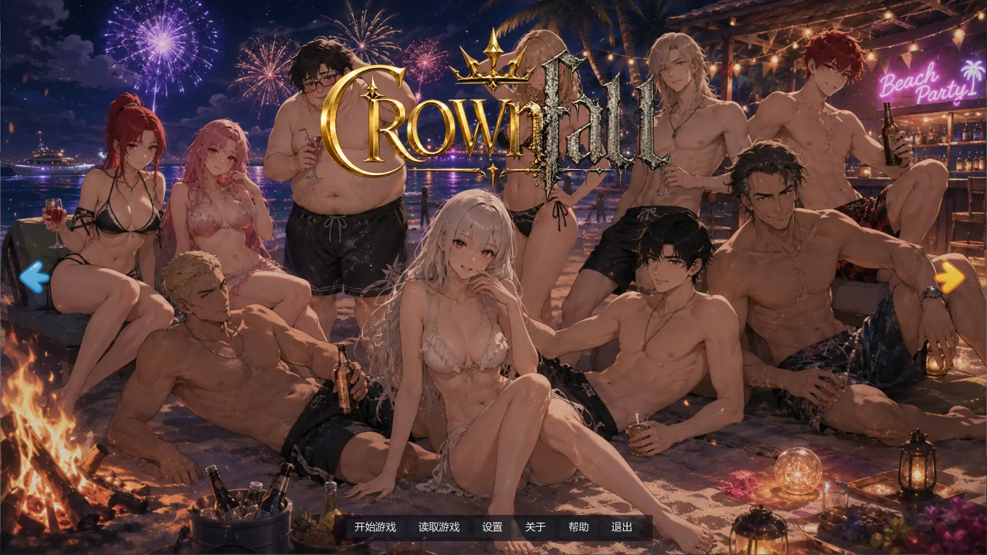 【日系SLG/AI汉化/沙盒】艾娃：维拉诺克斯1.4 AI汉化版【PC+安卓/2G/首发】-米哈社