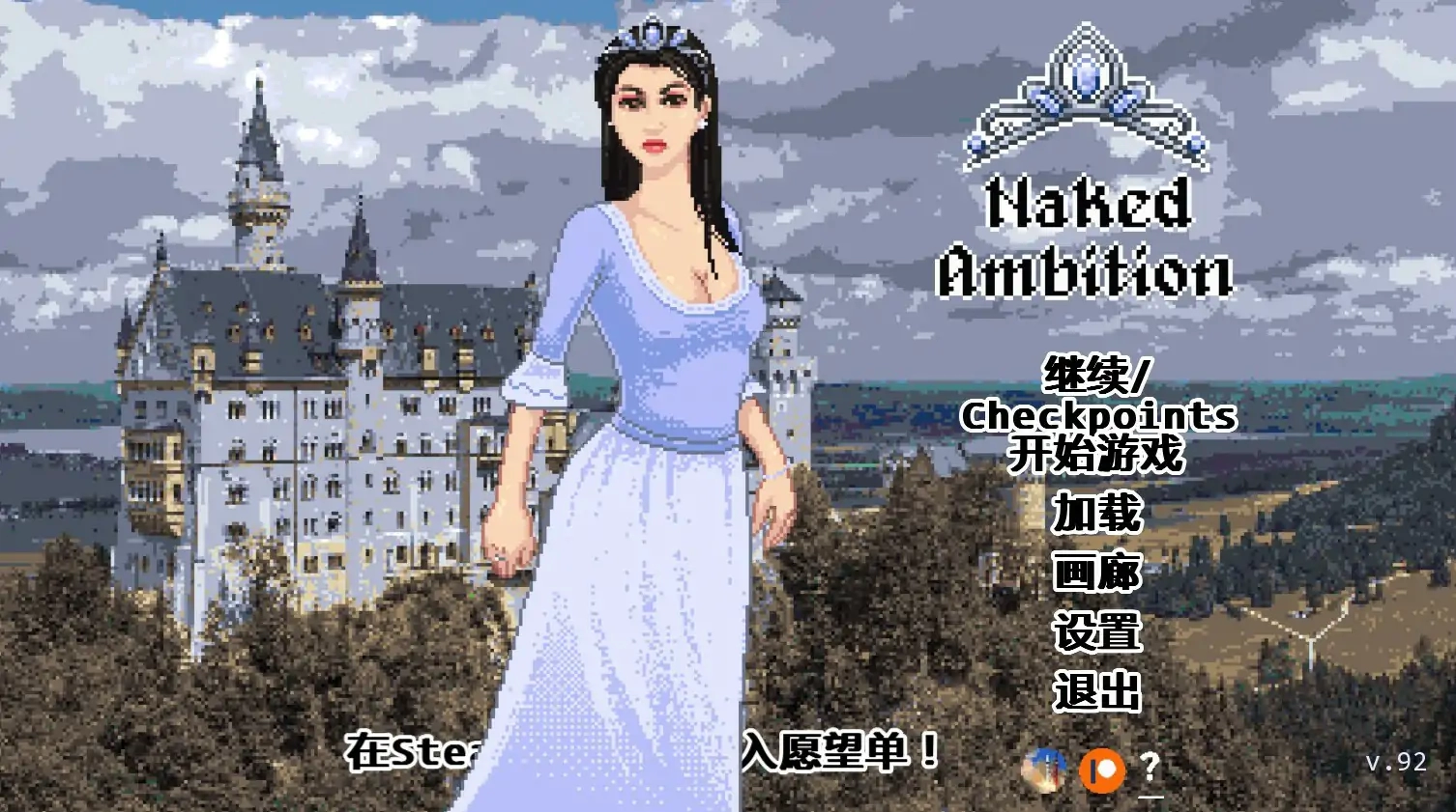 【欧美SLG/AI汉化/像素】赤裸的野心0.92 AI汉化版【PC+安卓/0.4G/更新】-米哈社