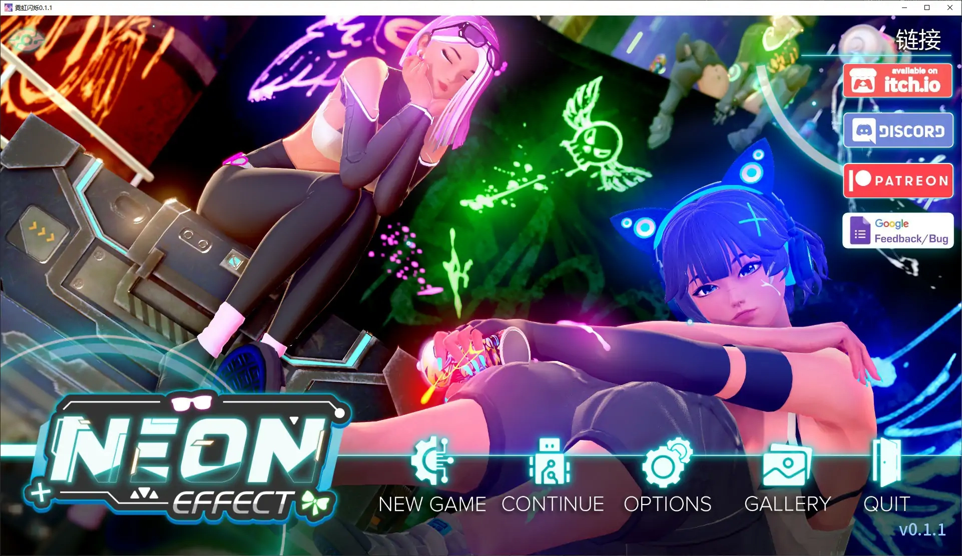 【亚洲SLG/AI汉化/沙盒】霓虹闪烁0.1.1 AI汉化版【PC+安卓/1.3G/首发】-米哈社