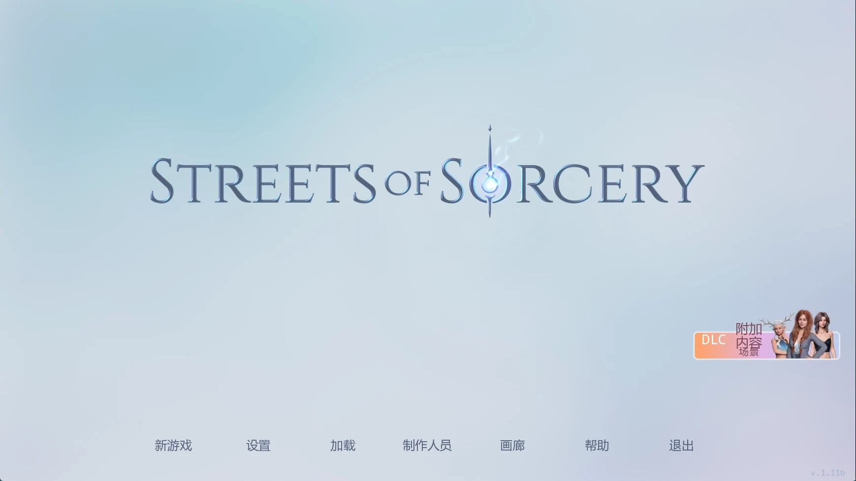 【欧美SLG/AI汉化/扶他】 洛杉矶:魔法街头v1.11b AI汉化版【PC+安卓/5.98G/更新】-米哈社