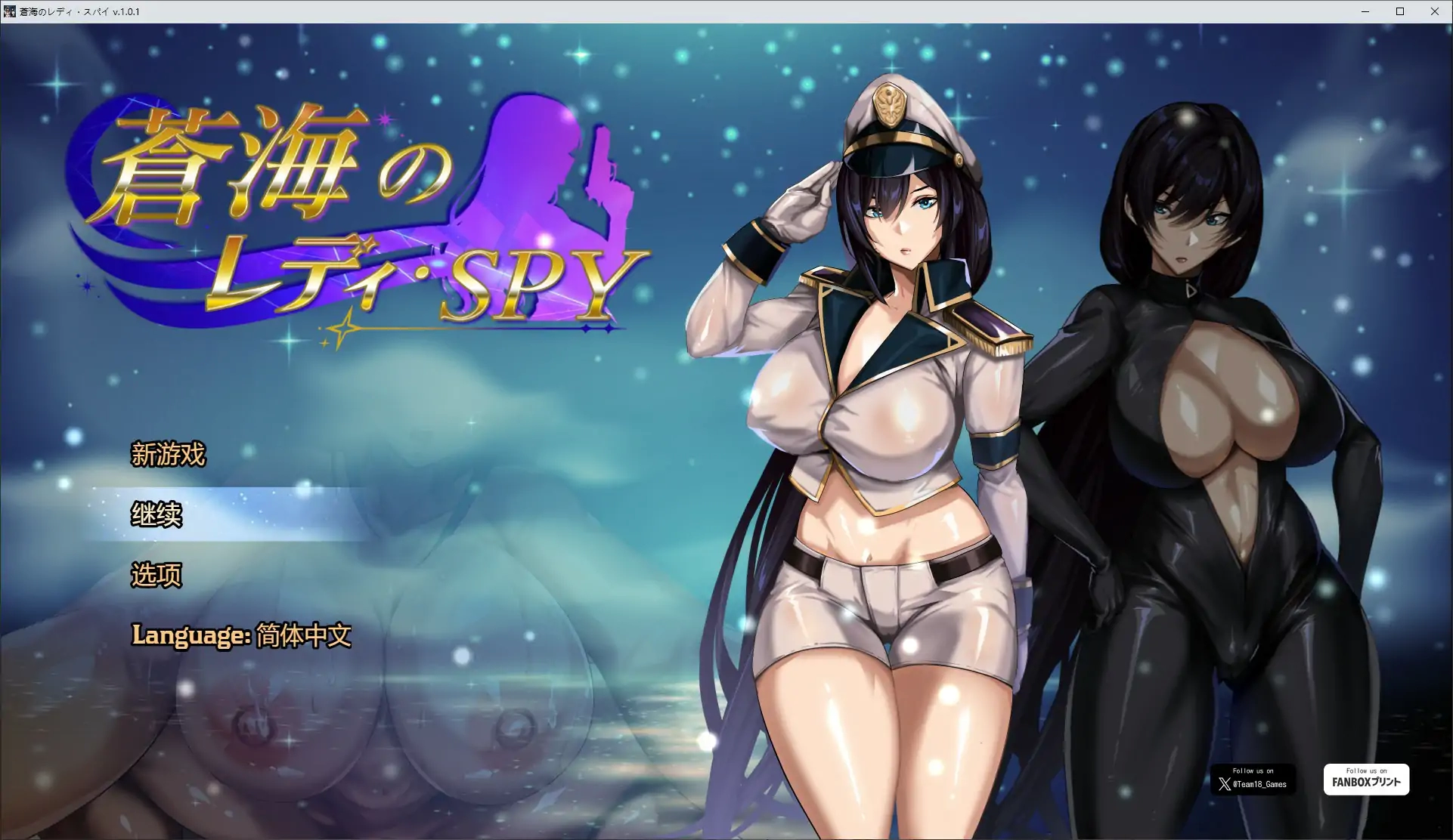 【日系RPG/官中/NTR】碧蓝之海的刺客淑女V1.01 官方中文步兵版【PC/0.8G】-米哈社