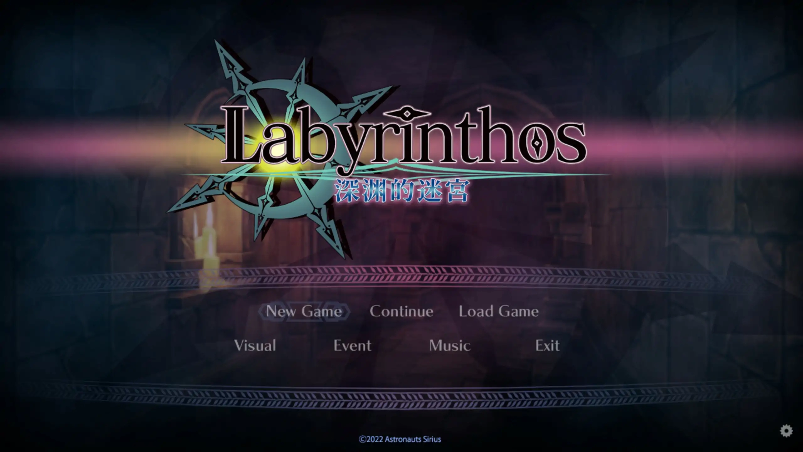 【日系SLG/官中/迷宫】LABYRINTHOS：深渊的迷宮V1.031 官方中文步兵版【PC/2.9G】-米哈社
