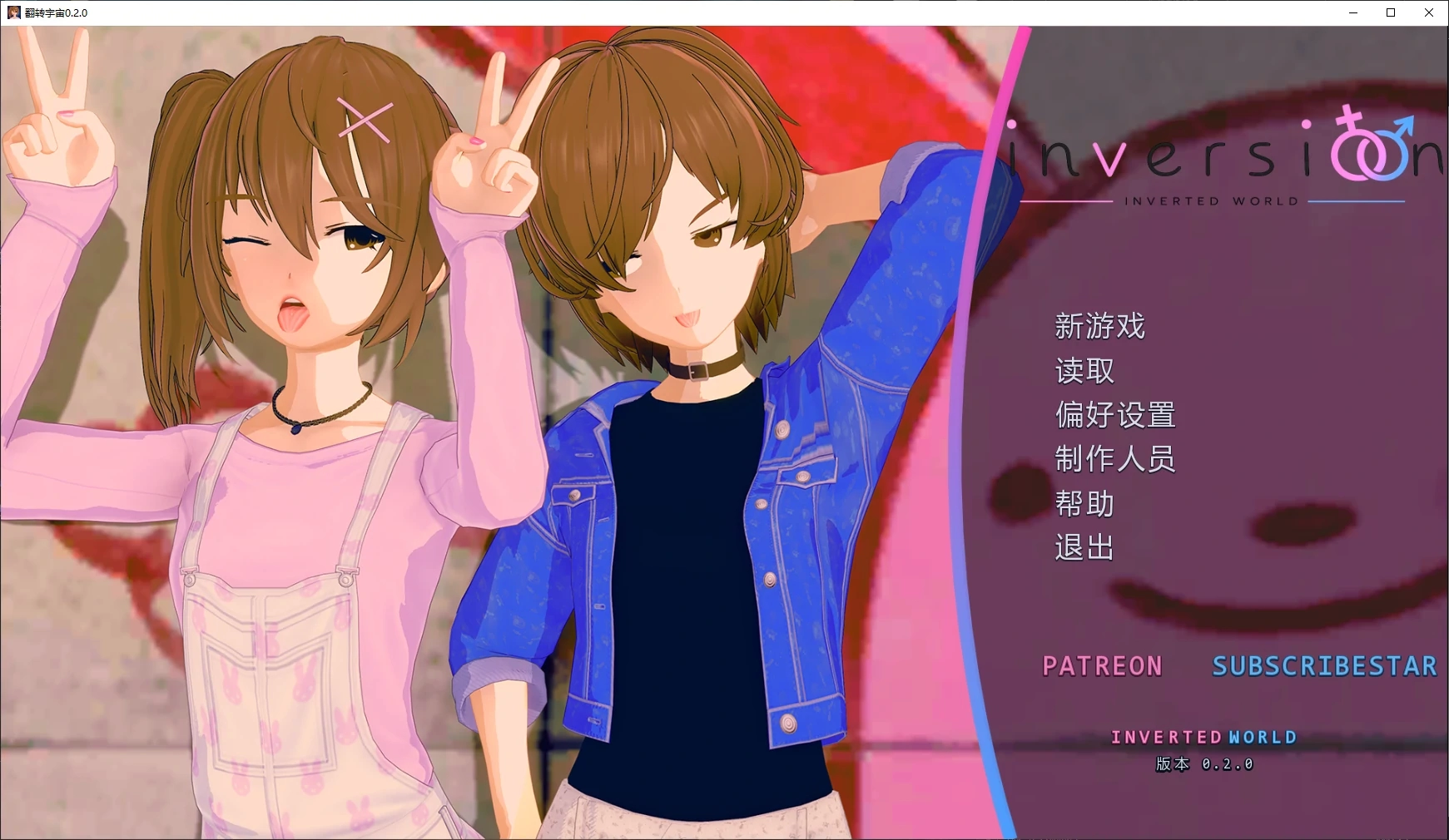 【日系SLG/AI汉化/3D】翻转宇宙0.2.0 AI汉化版【PC+安卓/1.7G/更新】-米哈社